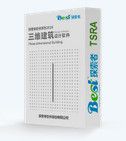 探索者三维建筑设计软件 v2017 官方版