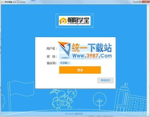 朝阳学堂客户端下载