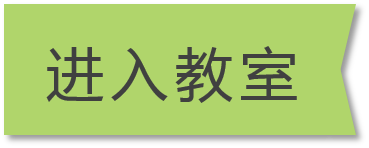 ClassIn在线教室下载