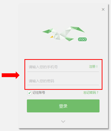 ClassIn在线教室下载