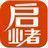 启业者软件 v12 官方最新版