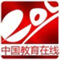 2017高考分数查询软件 v1.0 在线查询版