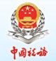 河北地税发票真伪查询系统 v2017 官方版