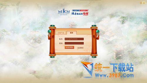 慧学云智能提分王下载