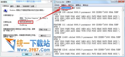 Sigrity2017破解版下载
