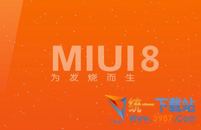 MIUI8系统下载