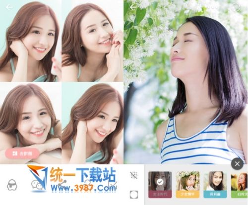 最美自拍电脑版下载