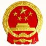 甘肃企业信用信息公示系统 v1.0 官网版