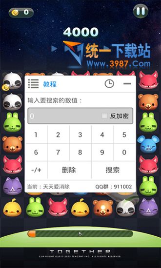 葫芦侠修改器安卓手机版