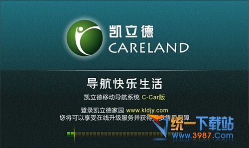 凯立德懒人包2015下载