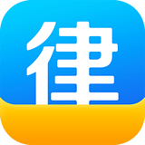 口袋律师电脑版 v1.9.6 官方PC版