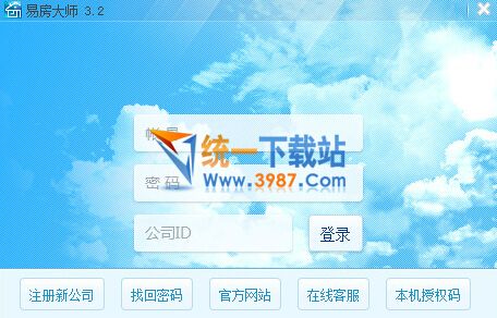 易房大师官方下载