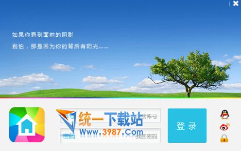 房客多官方下载