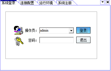 则科人力资源管理软件