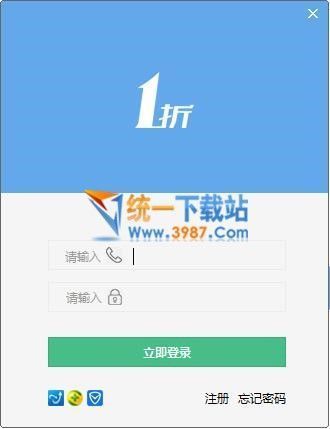 免费微信淘客助手