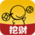 挖财记账理财电脑版 v11.7.1.0 官方PC版