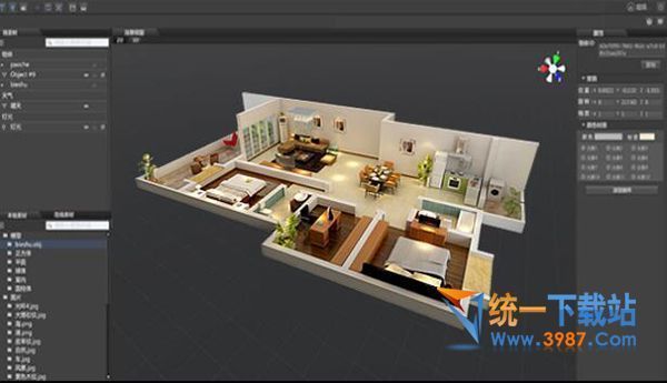 ARVR云设计mac版下载