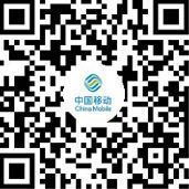 广东移动小程序入口