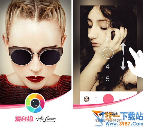 爱自拍电脑版下载