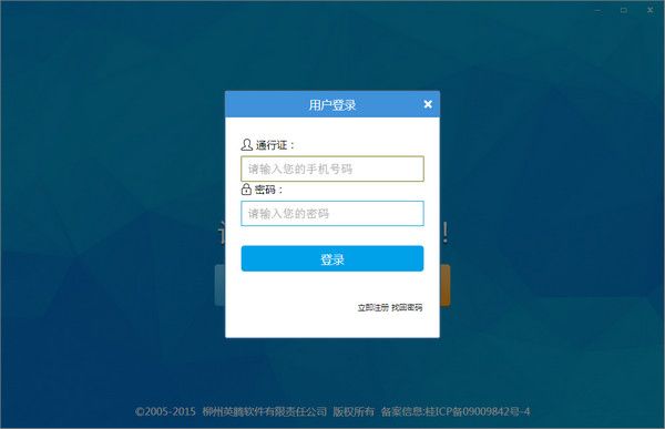 视频宝软件下载