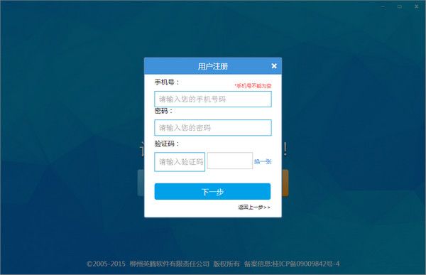 视频宝软件下载