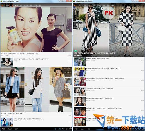 橘子娱乐电脑版下载