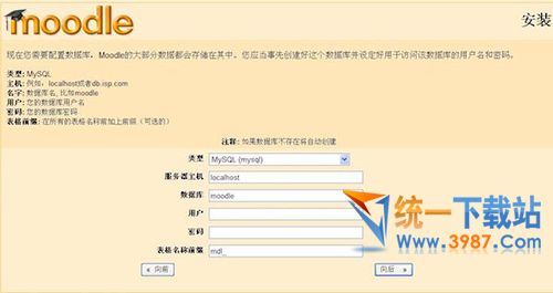 Moodle Mac官方下载