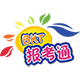 报考通(湖北招考信息综合服务平台) v1.0 官方最新版