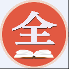 南京干部在线教育培训学习助手 v1.1 官方版