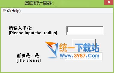 在线圆面积计算器