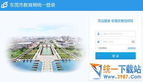 听课记录客户端下载