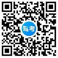 驾考一百分小程序入口