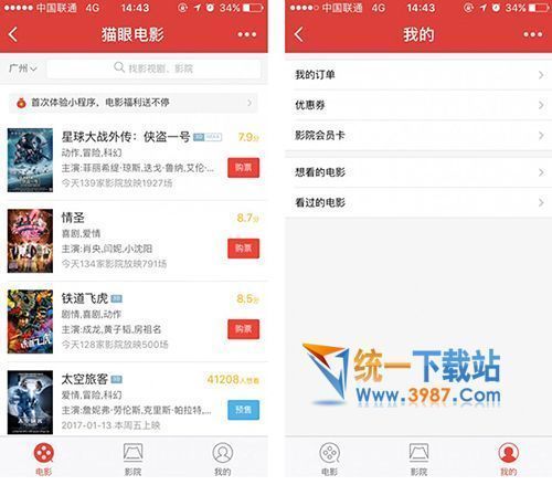 猫眼电影小程序二维码