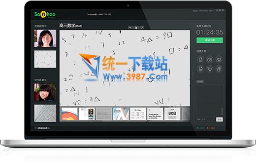 三好网客户端下载