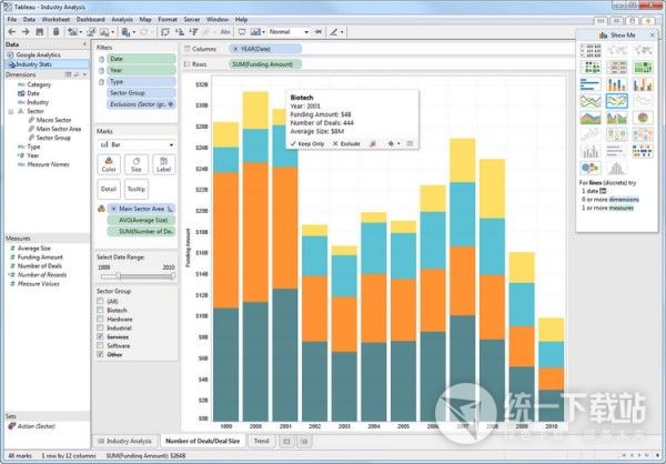 Tableau Desktop Professional下载