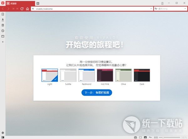极客浏览器官方下载