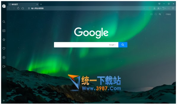 QQ浏览器10.0下载