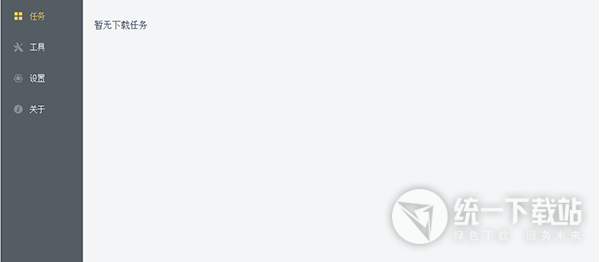 Proxyee-Down 32位下载神器