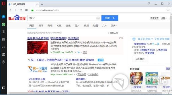 opera浏览器绿色版