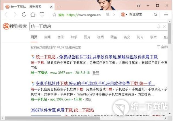 qq浏览器官方下载2018