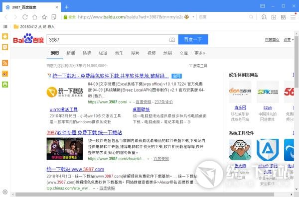 傲游云浏览器下载