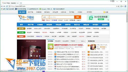 风之影浏览器下载