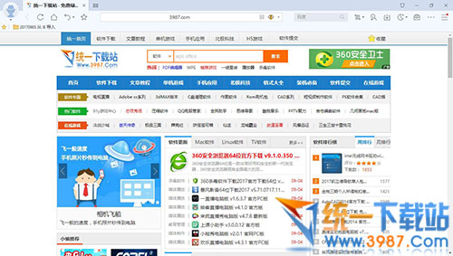 傲游5浏览器下载