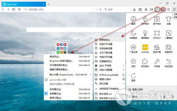 RunningCheese Firefox
