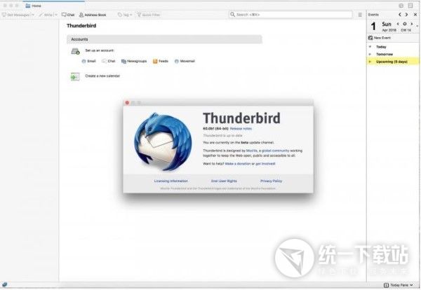 雷鸟邮件客户端PC版