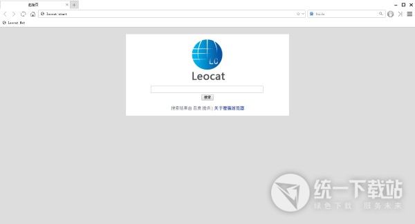 狸猫浏览器下载