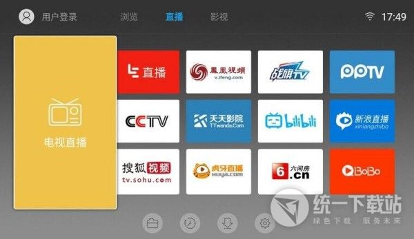 飞视浏览器tv版