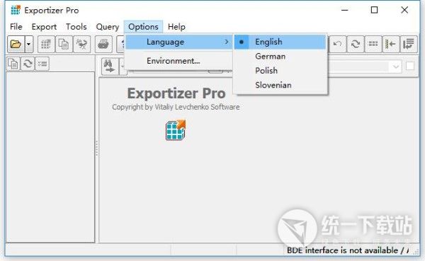 数据库编辑软件