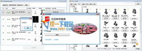 族库大师 revit2016