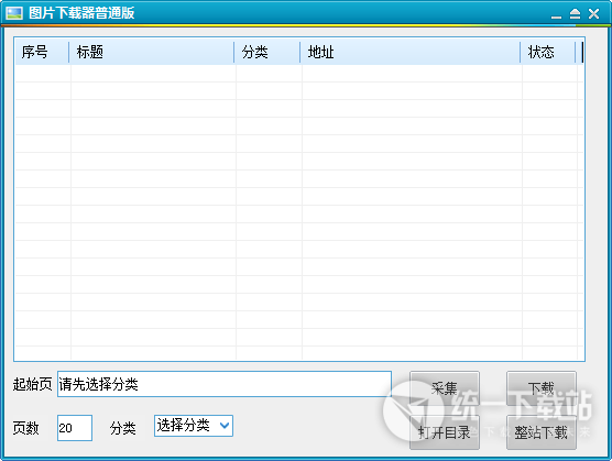 尤果网高清**套图下载